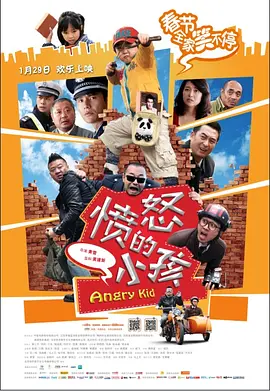 《终极斗士1》电影免费观看