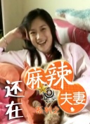 《终极斗士1》电影免费观看